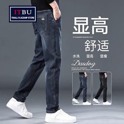 高端牛仔裤男士春秋冬季2025新款加绒男裤修身直筒休闲长裤子男款