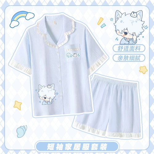 时光代理人同人周边家居服睡衣