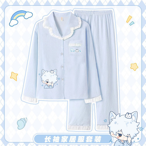 时光代理人同人周边家居服睡衣