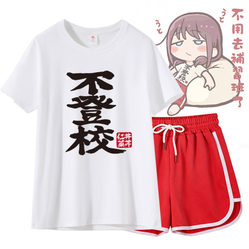 哭泣少女乐队周边睡衣家居服