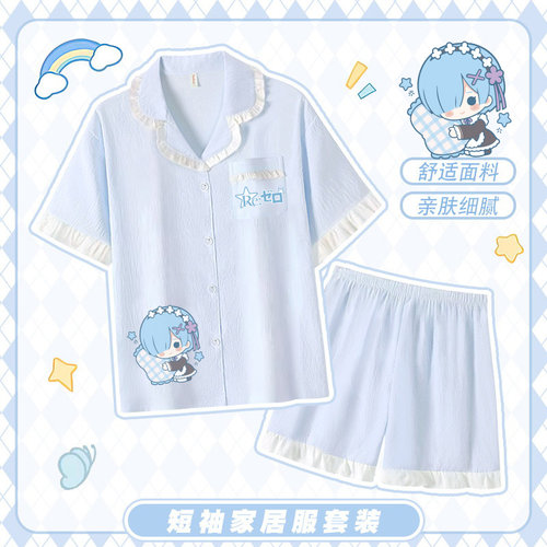 从零开始的异世界周边睡衣家居服