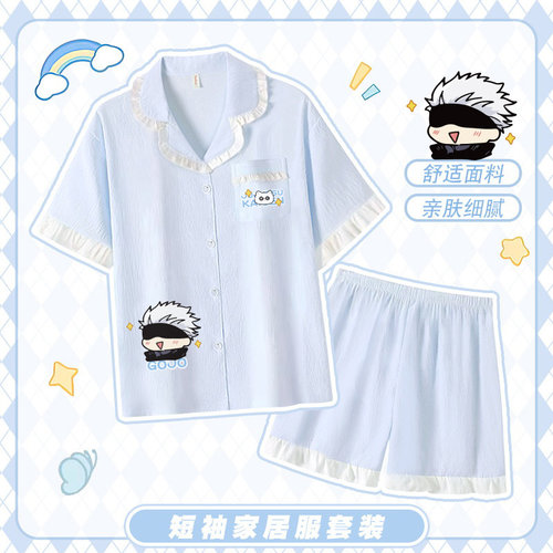 咒术回战周边套装睡衣家居服