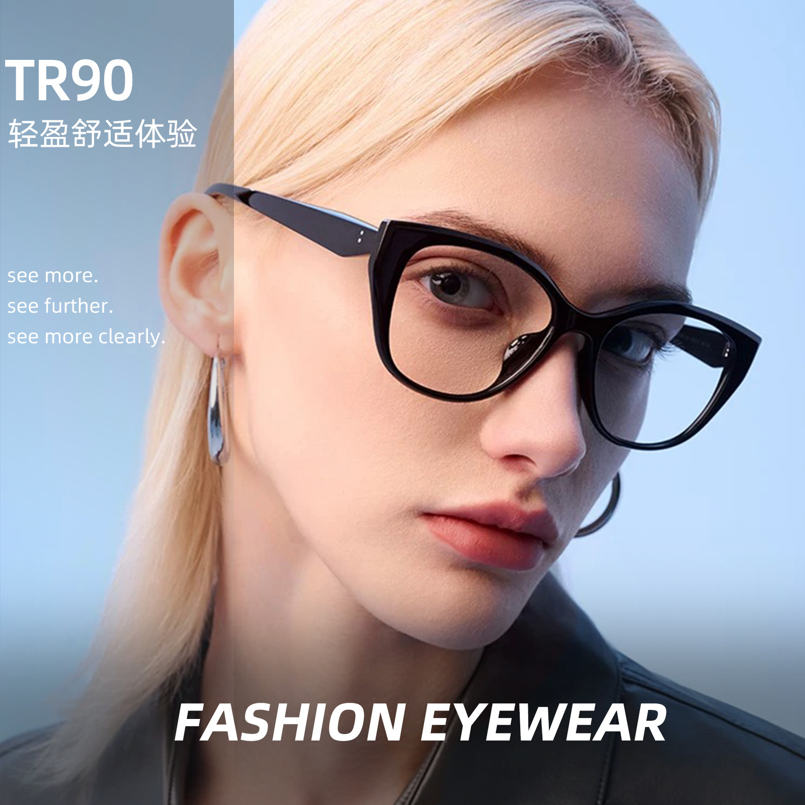 杨紫同款新品高级猫眼TR眼镜框女素颜平光镜可配太阳近视墨镜