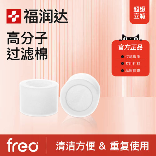 个装高分子聚乙烯通用刮痧仪器