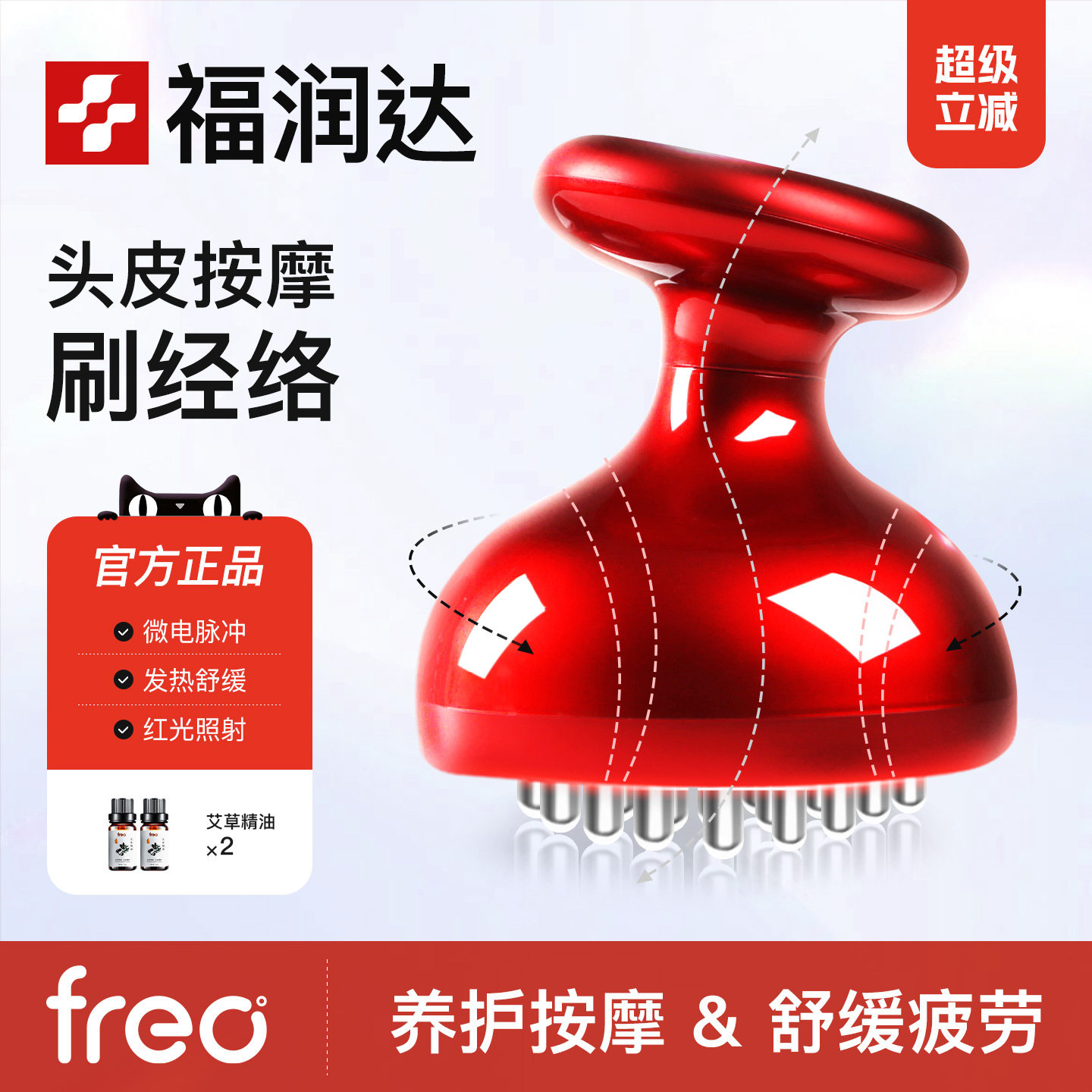 头皮按摩梳经络梳子头部疏通经络神器发精油女便携2026新款家用