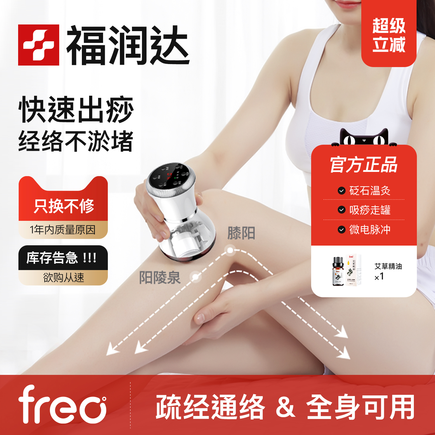 电动刮痧吸痧走罐拔罐疏通肩颈背部全身经络