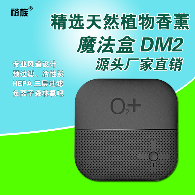 [今日惠百货车用氧吧,空气净化器]车载空气净化器车用负离子除烟异味甲醛月销量0件仅售116元