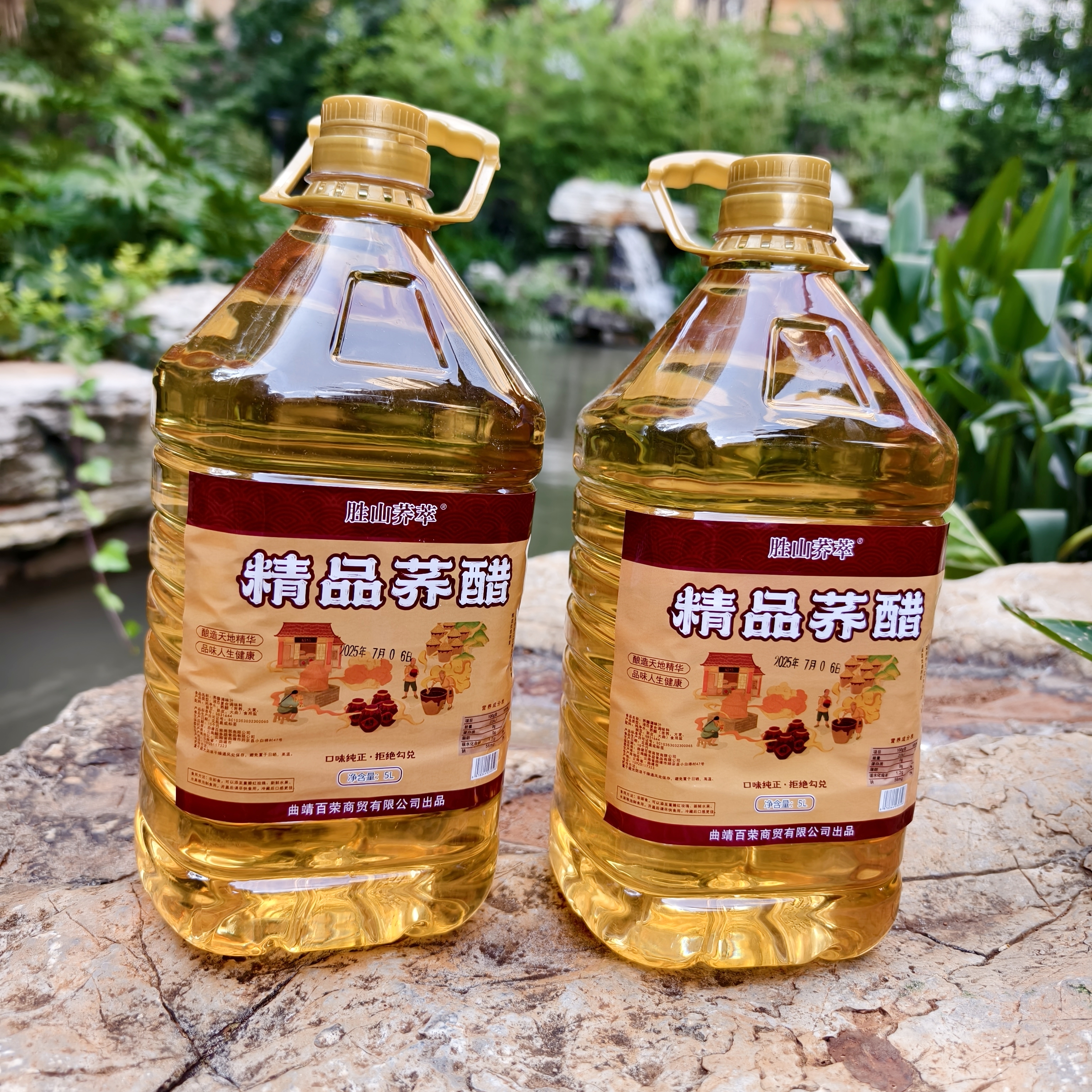 精品荞醋无添加粮食酿造口味纯正云南特产荞麦醋泡制玫瑰花水果醋