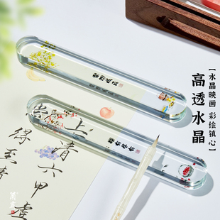 创意水晶镇纸镇尺书法者入门专用纸镇实心镇纸书法国画压纸神器小楷毛笔字纸镇书房摆件女生高颜值精致礼物