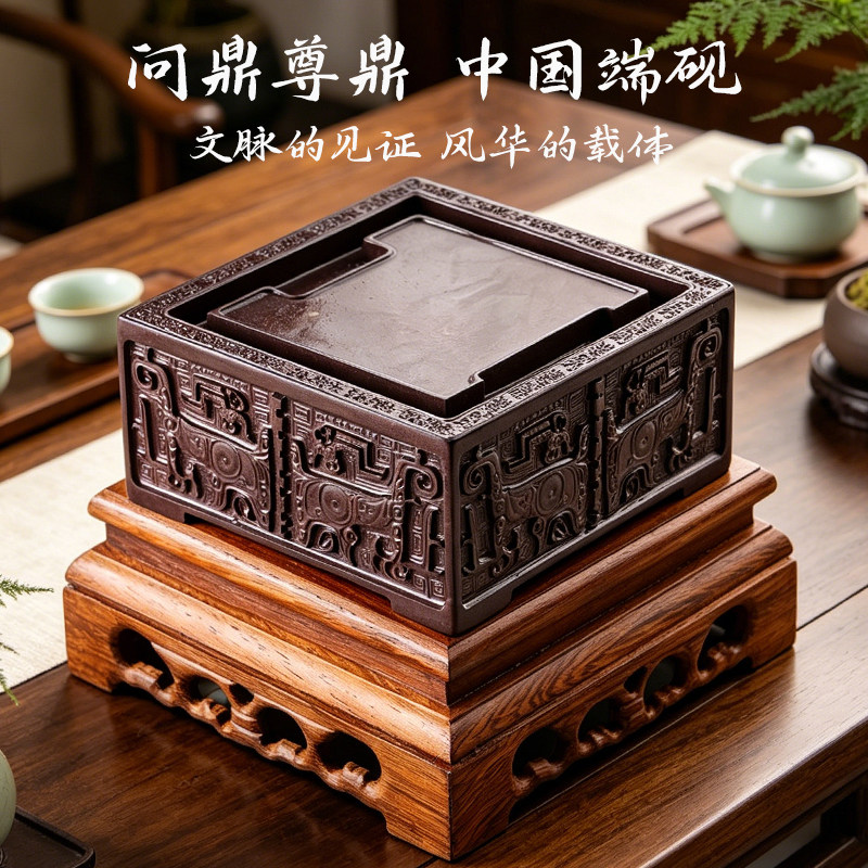 国家非遗肇庆端砚砚台天然原石《问鼎砚台》5寸宋坑精品手工磨墨端砚文房四宝毛笔书法绘画笔墨纸砚送礼佳品