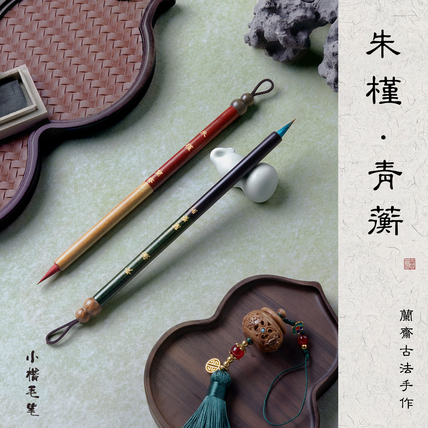 小葫芦毛笔实木兼备趣味