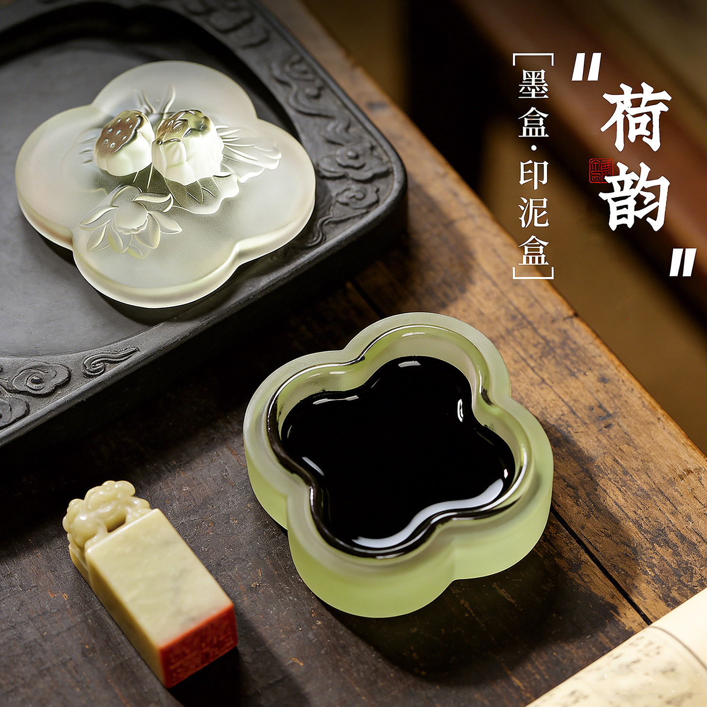 透明轻琉工艺带盖保湿墨盒