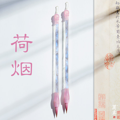 颜值担当毛笔书写皆风景