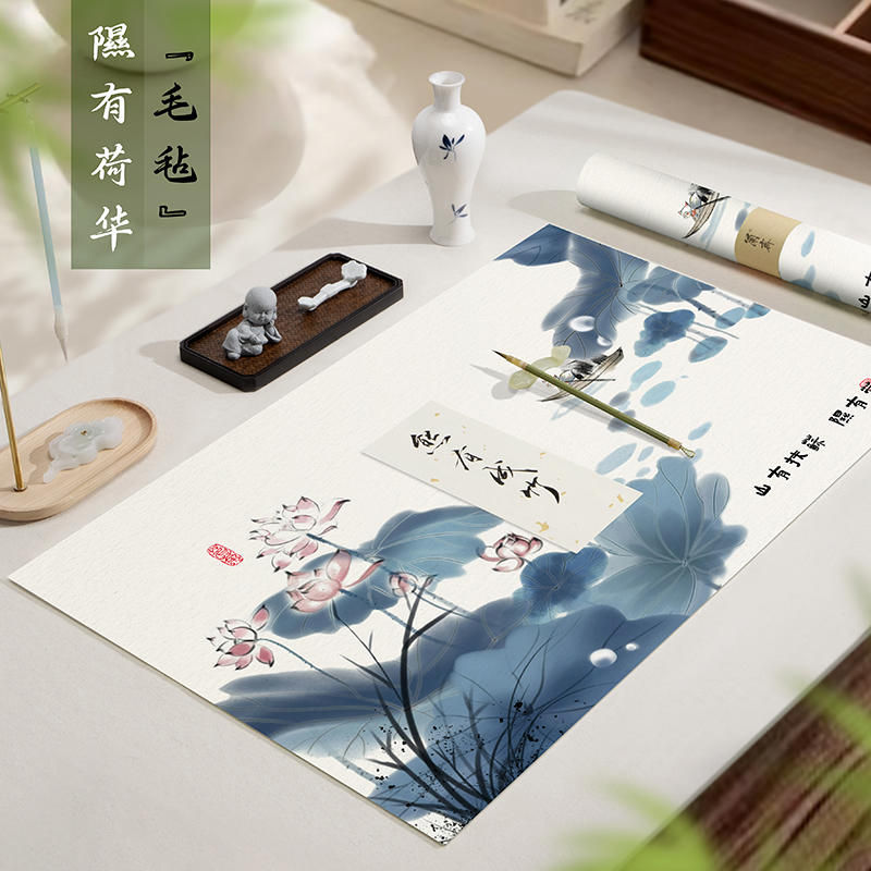 彩绘小清新毛毡加厚毛毡书画垫毛笔字画毡布毡创意国潮桌垫练字文房笔墨纸砚书法用品初学者小学生练字专用