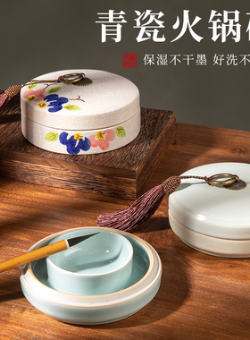 兰斋文房双圈保湿防蒸发不干墨砚台毛笔墨水书法专用带盖墨盒墨台墨盘磨墨素砚墨碟陶瓷火锅砚墨海儿童砚台