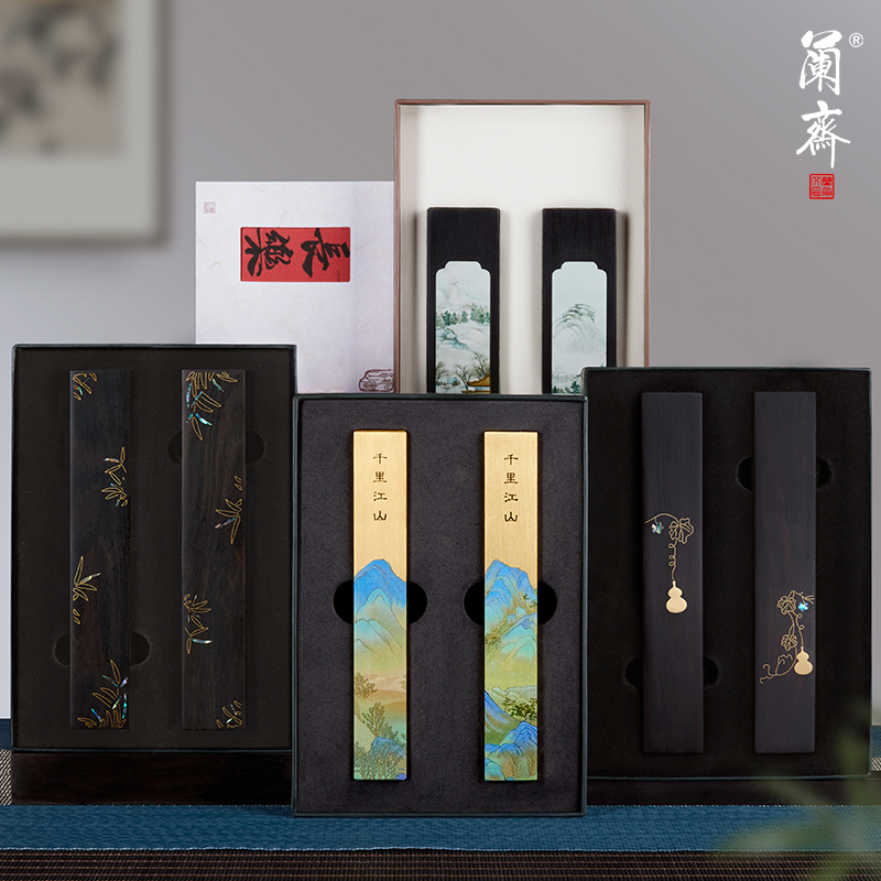 兰斋镇纸书法专用镇尺文房四宝紫光檀实木黄铜初学者学生创意压书压纸专用礼物摆件书法礼盒送礼高档可定制