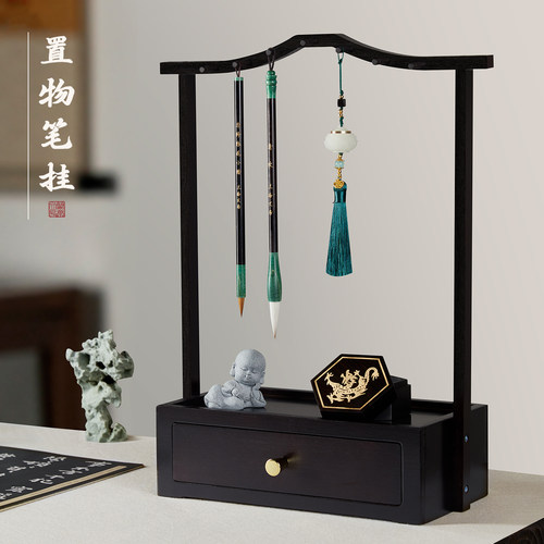 实木多功能笔挂收纳置物架