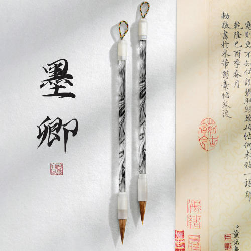 兰斋文房中楷毛笔欧颜柳赵楷书