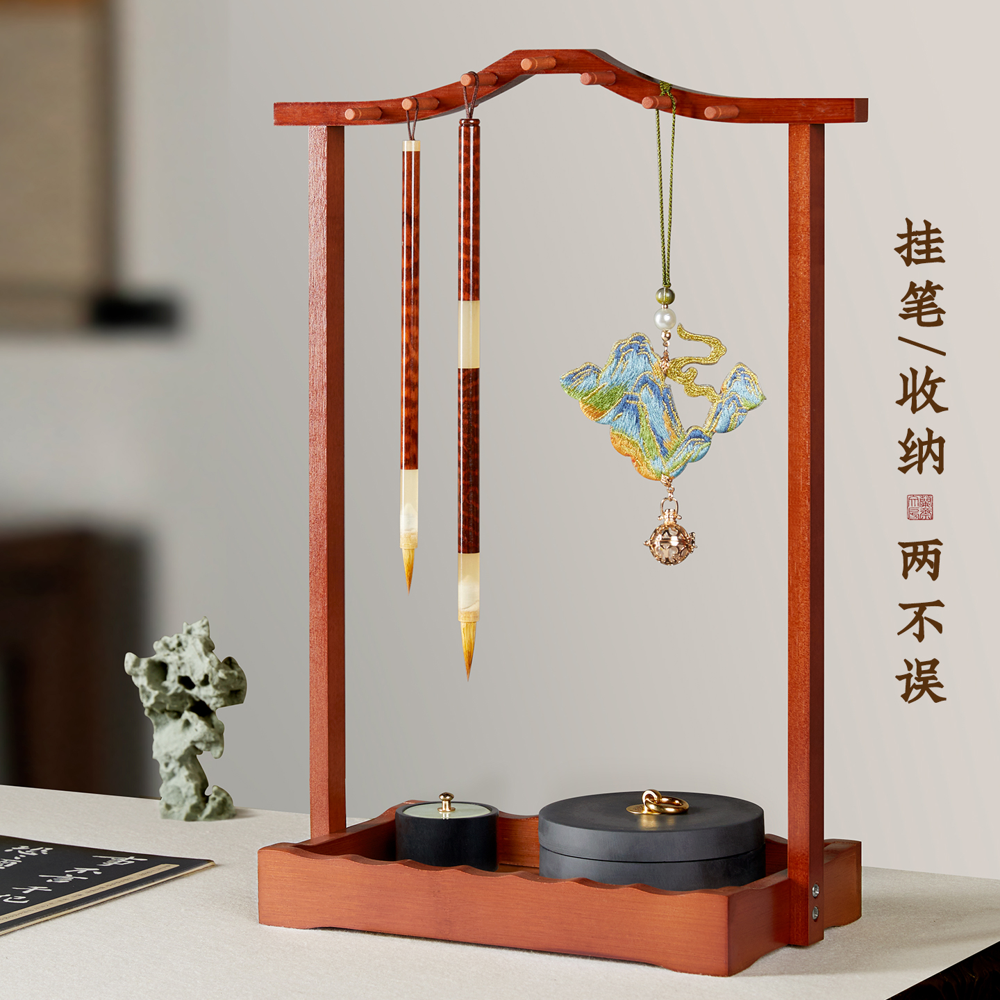 实木多功能笔挂收纳置物架