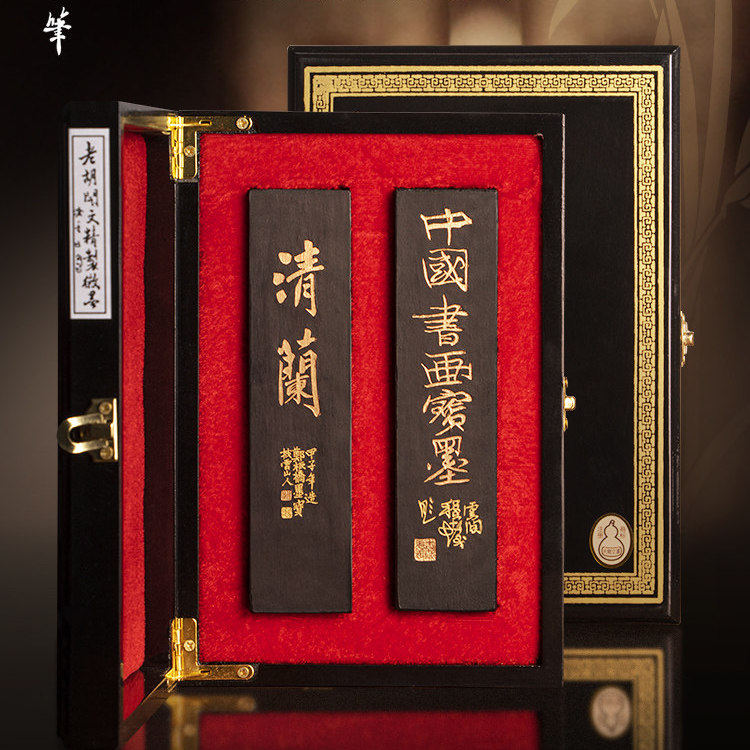 安徽老胡开文墨条珍藏古墨 古法老墨 文房四宝 大块徽墨墨块墨条高档墨锭 笔墨纸砚文艺礼品送礼套装