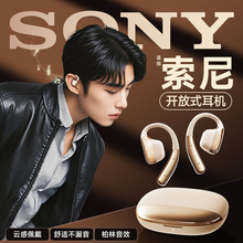 蓝牙耳机真无线挂耳式2025新款不入耳骨传导耳夹运动适用SONY索尼