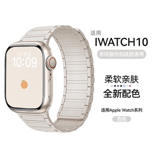 适用applewatch表带苹果手表S10表带apple iwatch11磁吸硅胶Ultra3腕带夏季官方新款女张婧仪原装同款高级se3