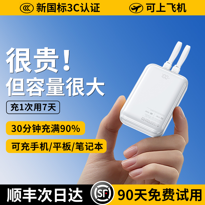 20000mAh ٷ콢Ʒҡ̾Ȩααð [3C֤]2籦 Ϸɻ168Ԫ