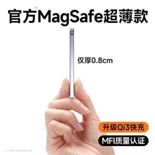 充电宝3c认证可上飞机适用苹果17磁吸magsafe无线超薄小巧便携快充2025新款 外接移动电源 大容量专用迷你正品