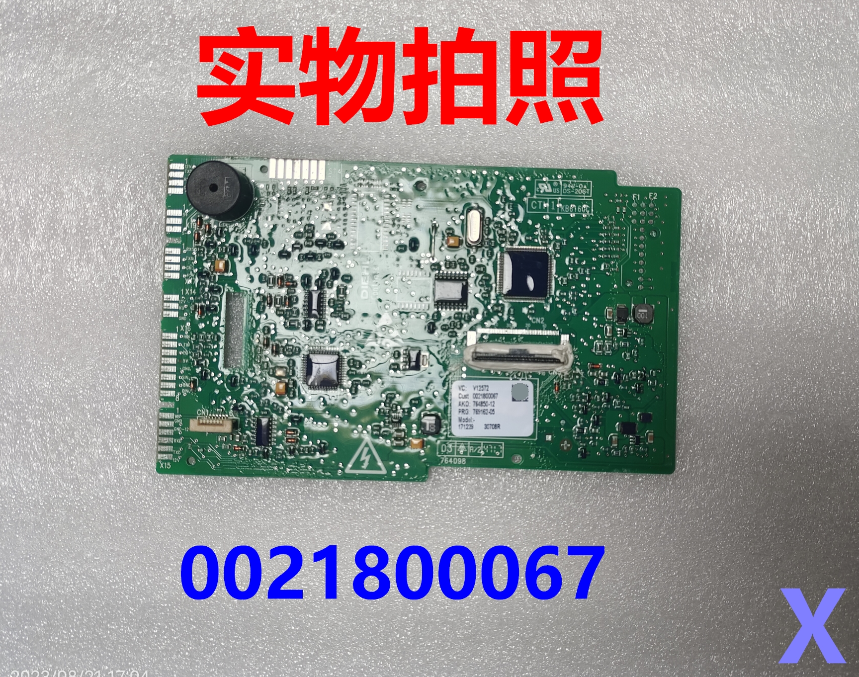 C1HDU85G3HDU85W3电脑板显示屏