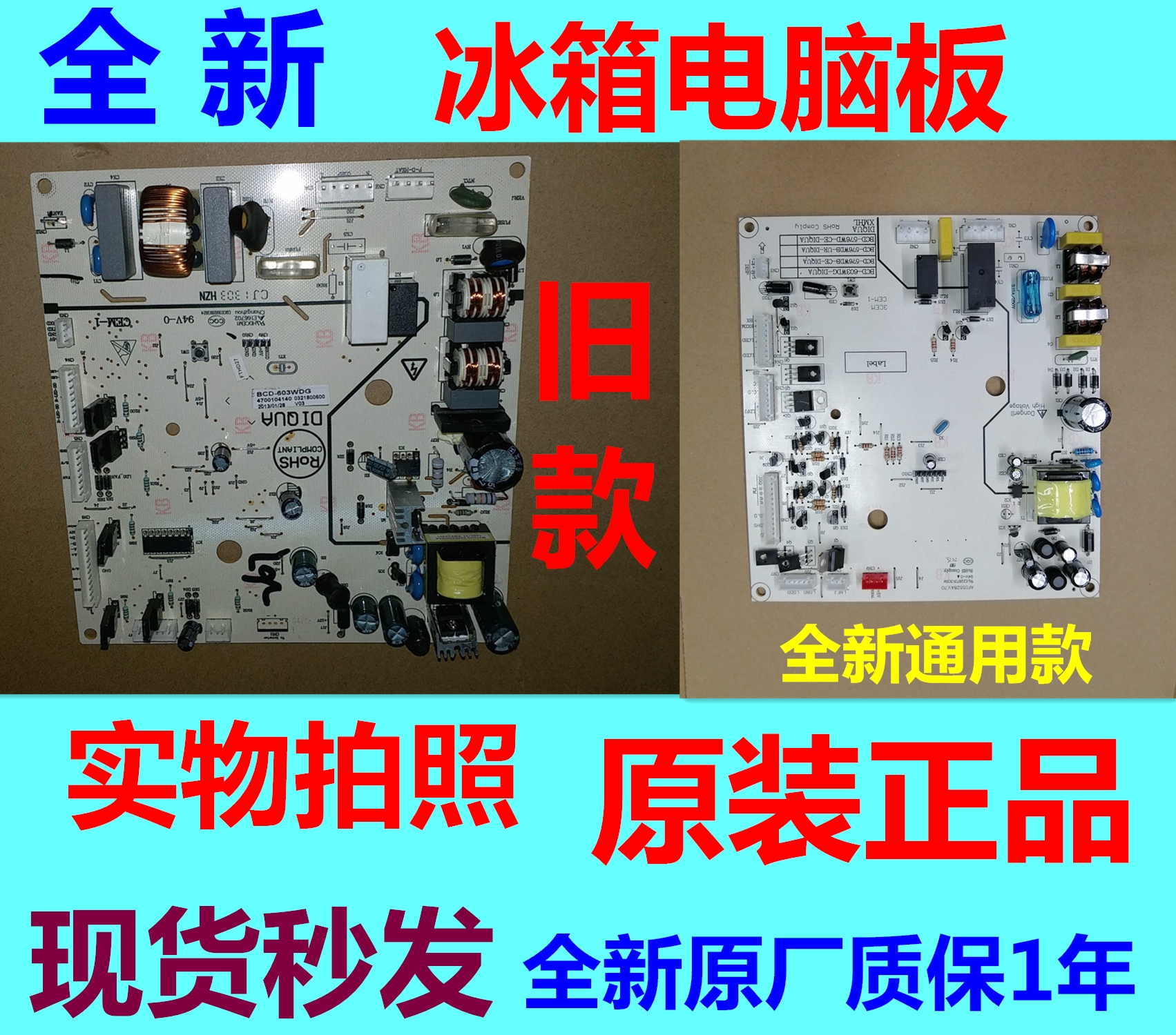 三洋帝度冰箱BCD-603WDG