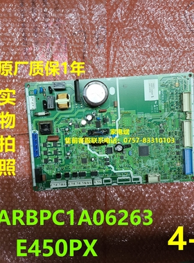 ARBPC1A06263电源板适用松下冰箱主机E450PX电脑板线路板主控板