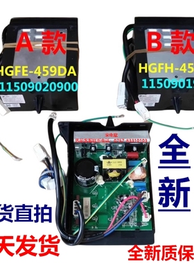 HGFE-459AD变频板驱动板冰箱HGFE-459D主控板变频器32701-F09-H