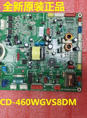 BCD-460WGVS8DM电源板适用新飞冰箱主板电脑板主控板变频一体板