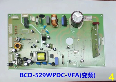 晶弘冰箱BCD-529WPDC-VFA(变频)