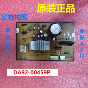 DA92-00459P主板适用三星冰箱电脑板电源板主控板控制板变频板
