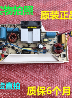 适用小米米家IH电饭煲配件DAYIHFP01电源板控制板YLIH01CM主板