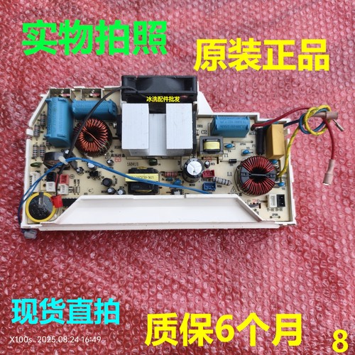 小米米家IH电饭煲DAYIHFP01主板