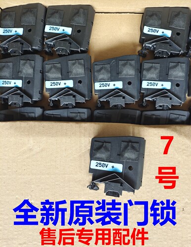 三星洗衣机门锁开关ww80j7260gx
