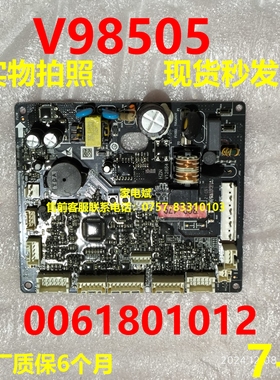 0061801012电脑板适用海尔卡帝冰箱主机V98505点源板线路板主控板