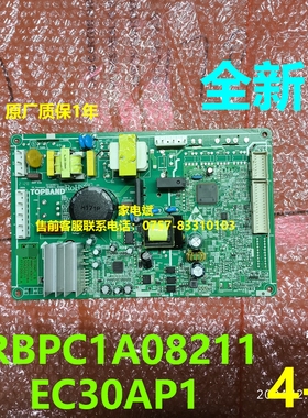 ARBPC1A08211电脑板适用松下冰箱主板EC30AP1电源板主控板