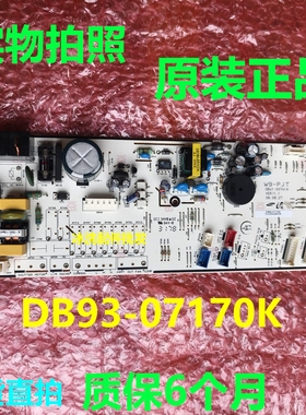 DB93-07170K主板适用三星空调内柜机主控板电脑板电源板