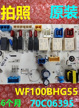 适用惠而浦洗衣机70C06395 电脑板电源主板线路控制板WF100BHG555