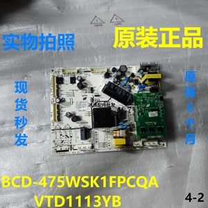 BCD-475WSK1FPCQA主板适用容声冰箱VTD1113YB电脑板主控板变频板