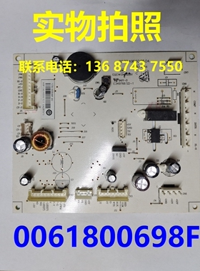 0061800698F电源板适用海尔冰箱电脑板主板控制板电路板