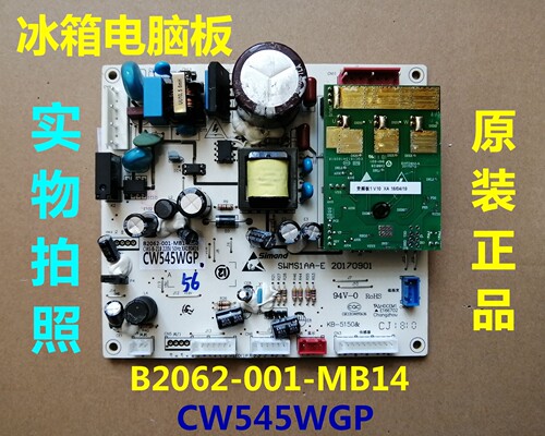 创维冰箱B2062-001-MB14电脑板