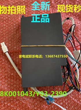 2108K001043/Y93-2390电脑板适用热水器电源板控制板线路板