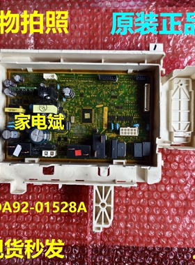 DC92-01528A电脑板适用三星洗衣机WD806U2GA/GD主板电源板主控板