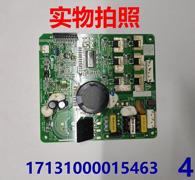美的冰箱BCD-325WTPZM变频板
