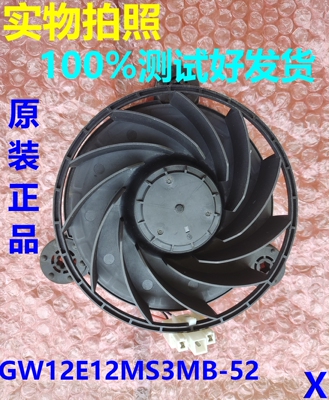 美的冰箱风扇GW12E12MS3MB-52