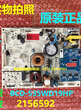 BCD-535WD19HP电脑板适用容声冰箱VTB1113YA变频板电源板2156592
